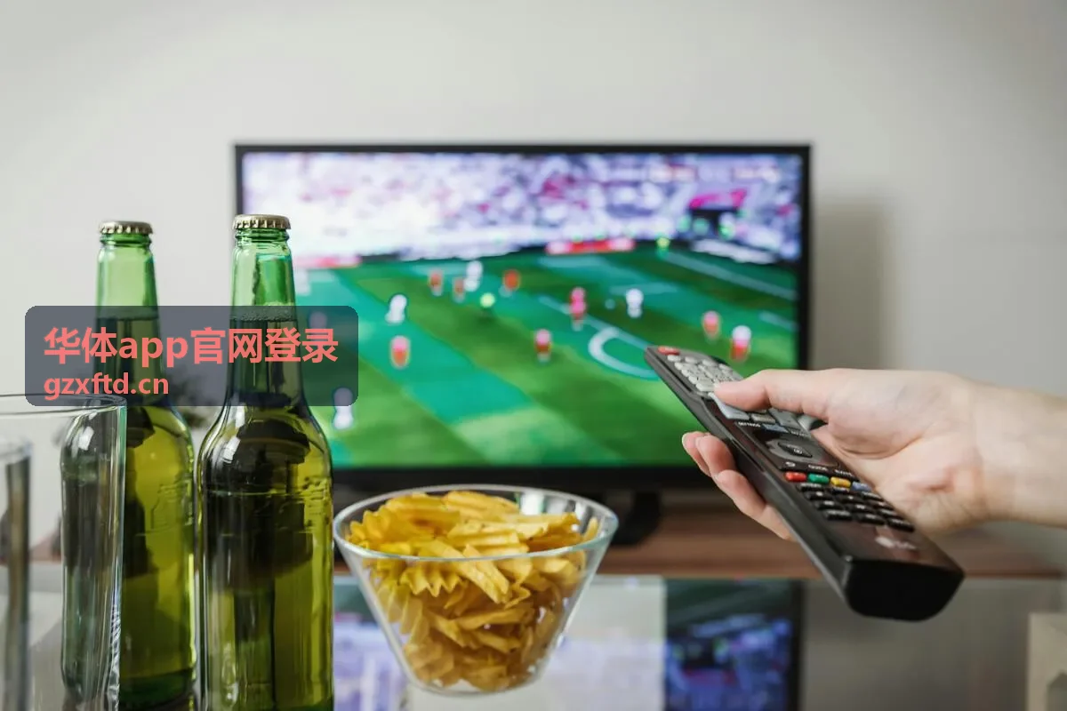华体app客户端版本动态封面